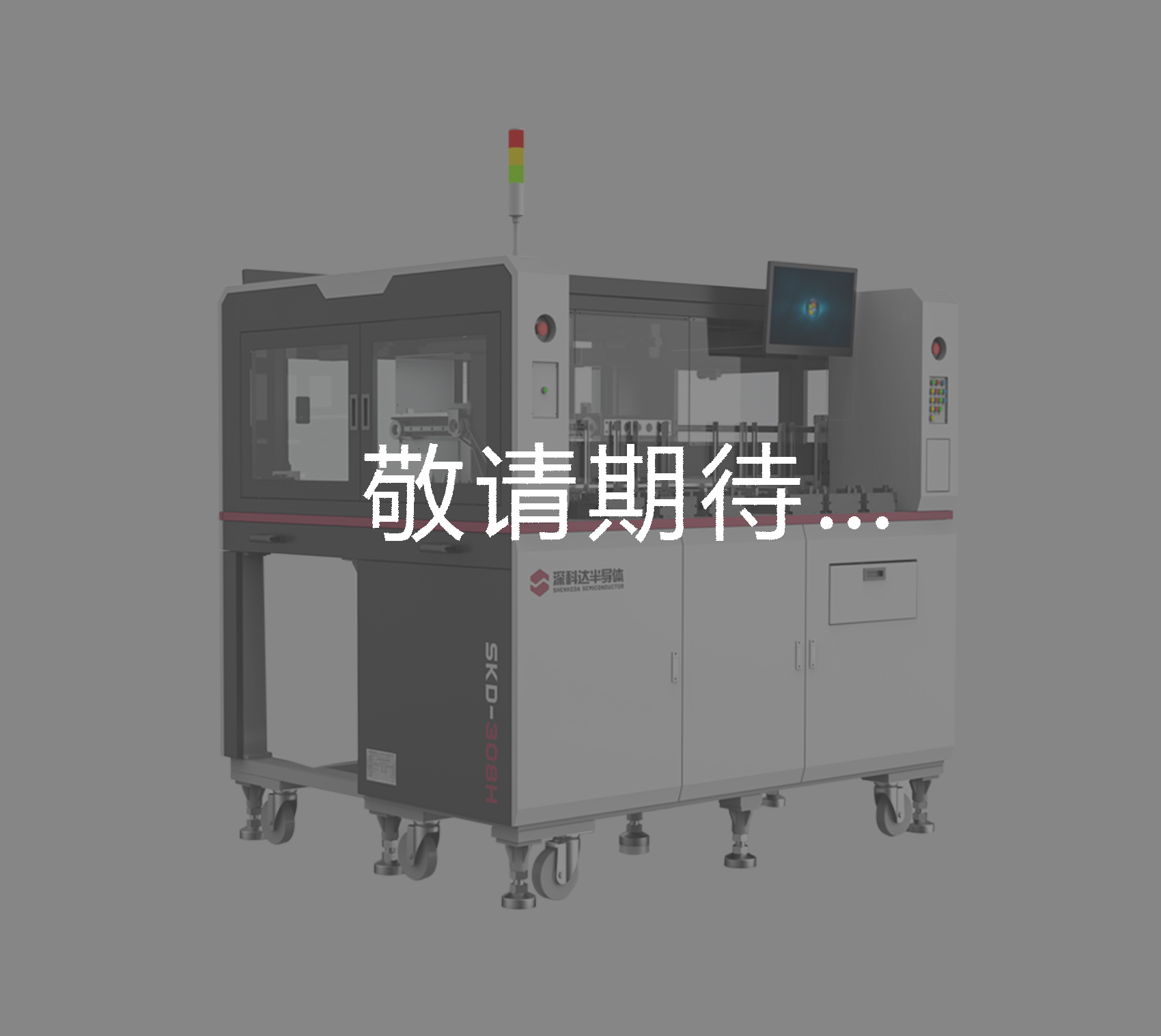 SKD308T